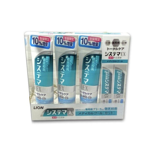 システマEX ハミガキセット メディカルクール 歯周病プラーク柔軟成分入 - ナショナルマート通販